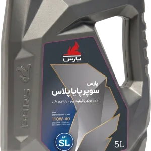 روغن موتور پارس سوپر پایا پلاس 10W-40 (گالن 5 لیتری) | تضمین 100% اصالت و پلمپ شرکتی